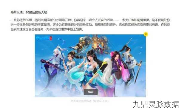 手游诛仙与倩女幽魂,受欢迎程度深度剖析与对比指南