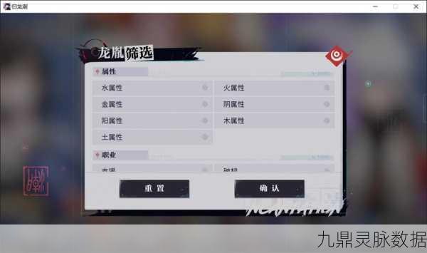 深入了解归龙潮珠砂,性能、用途与优势全解析