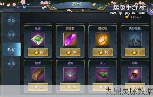 斗破苍穹手游深度探索,白银与黄金招募功能全揭秘