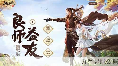 斗破苍穹手游深度探索,白银与黄金招募功能全揭秘