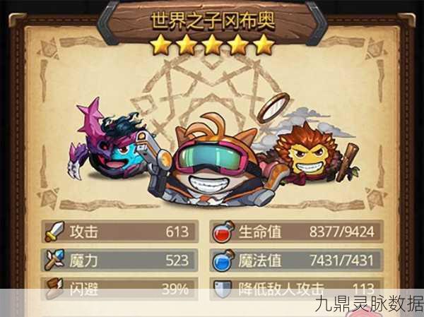 探秘不思议迷宫,黄金罐子里的策略与抉择
