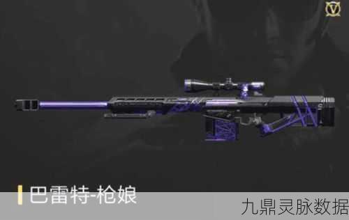 穿越火线手游版大圣专属巴雷特,枪王之路的得力助手