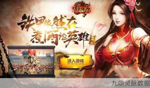梦想争霸高爆版,重温经典传奇,点燃你的游戏激情