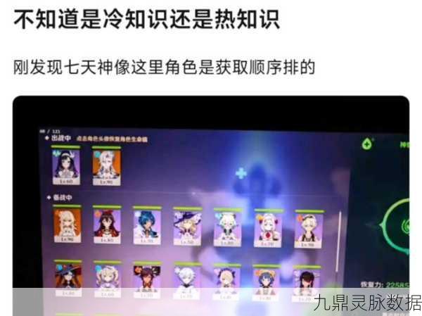原神探索揭秘,璃月七天神像解锁迷雾,你是否也卡关了?