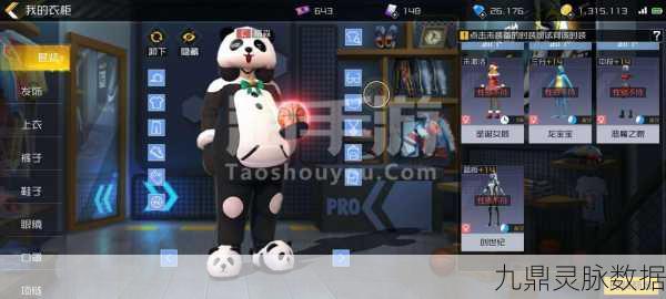 街篮手游艾利克技能搭配全攻略,助你驰骋球场