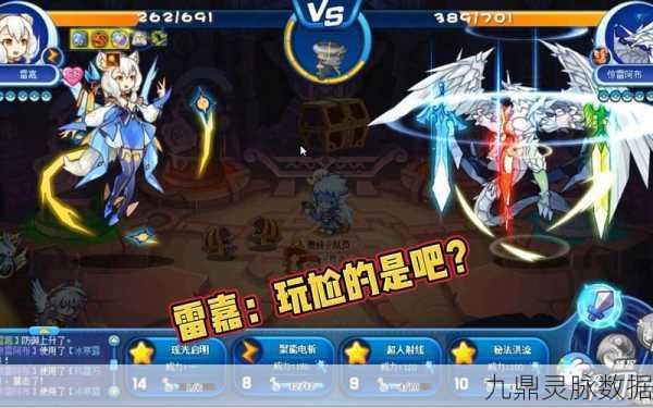 洛克王国雷嘉深度解析,实力究竟如何?