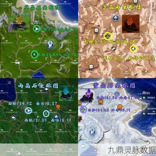 轻松获取神圣魔精,详细指南与技巧