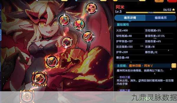 我的勇者,红色钥匙通关终极指南