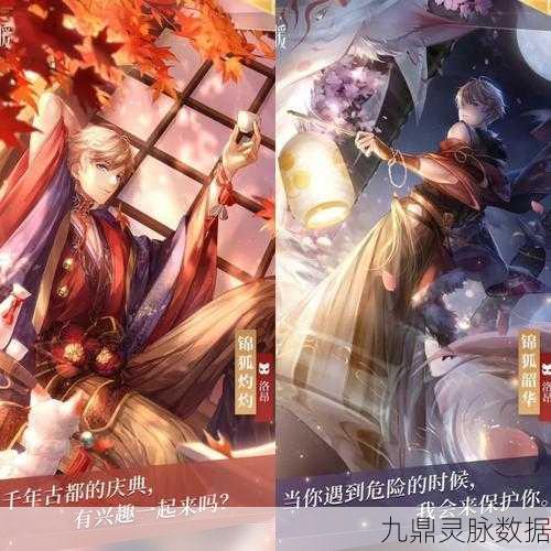 闪耀暖暖人气角色洛昂深度解析