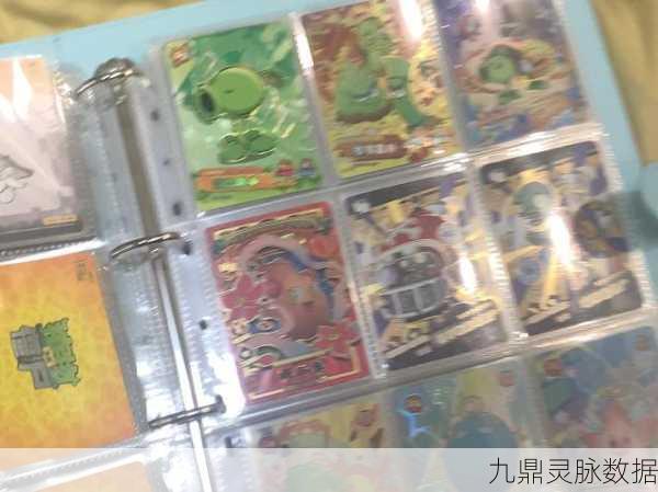 植物大战僵尸全明星卡片,策略与乐趣交织的奇妙之旅