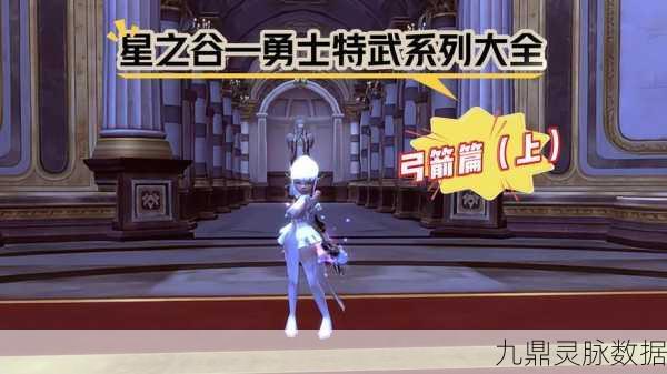 龙之谷手游战士,近战威猛,灵动战斗的艺术探索