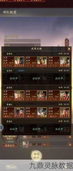 三国志战略版吴弓队深度攻略,高效构建与实战绝技