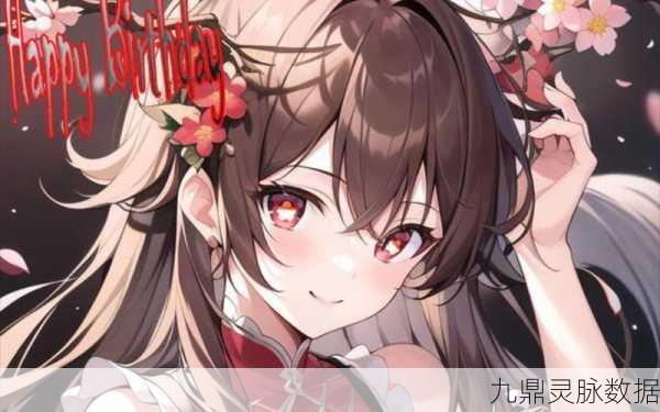 胡桃风华绝代,解锁QQ九宫格里的原神魅力瞬间