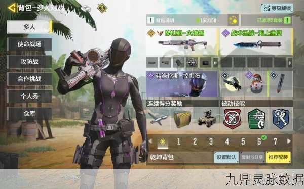 使命召唤手游乾坤背包,解锁条件与功能全揭秘
