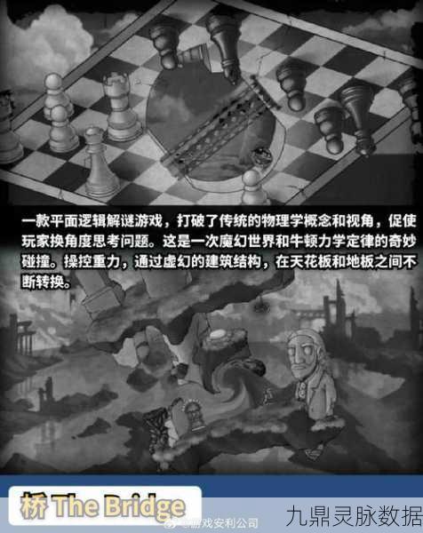 时之心,解锁烧脑新境界,精品解谜等你来战