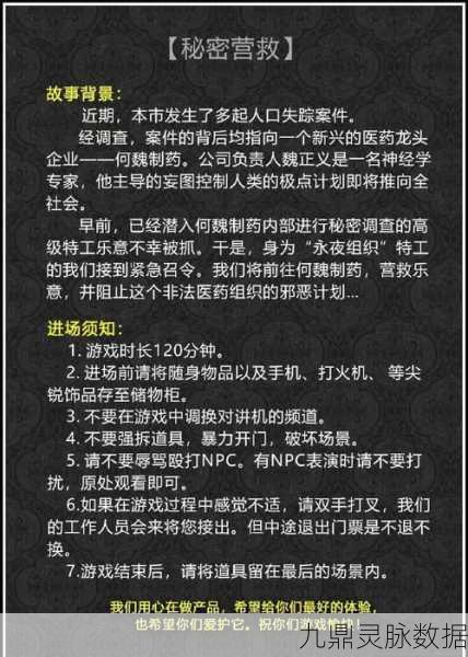时之心,解锁烧脑新境界,精品解谜等你来战