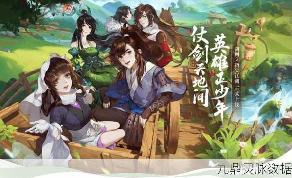 仙剑奇侠传五手游,解锁仙侠世界的终极攻略宝典