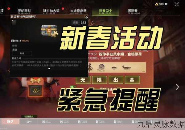 穿越火线,战火重燃,深度剖析队伍系统核心玩法