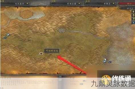魔兽世界怀旧服,蛮皮制皮任务全攻略