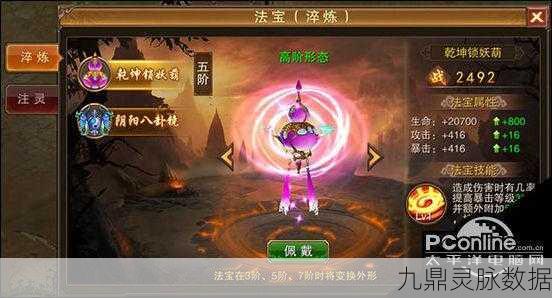 乱轰三国志将魂获取全攻略,助你驰骋沙场