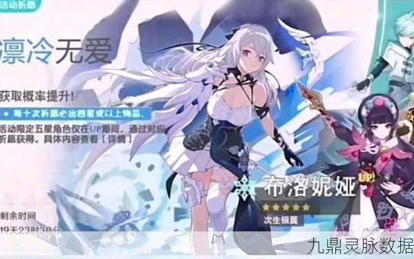 原神冰神爆料大揭秘,神秘角色点燃玩家无限遐想