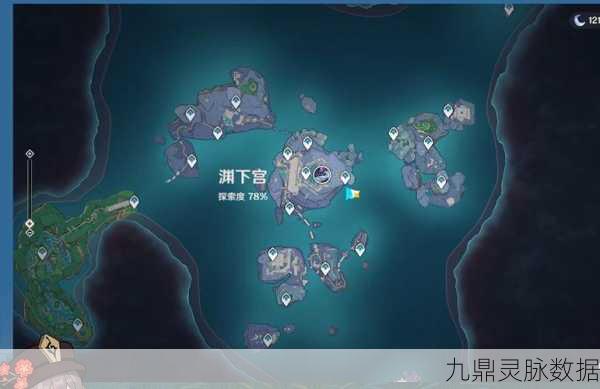 原神探索,揭秘滩涂地下结界的神秘位置