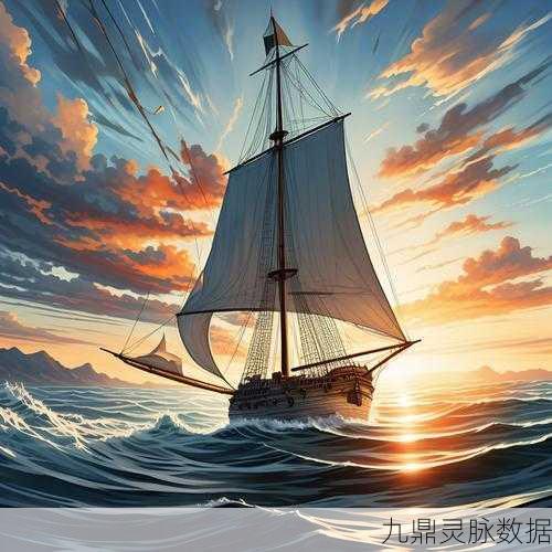 迷失蔚蓝,扬帆起航,探索未知海域的生存传奇