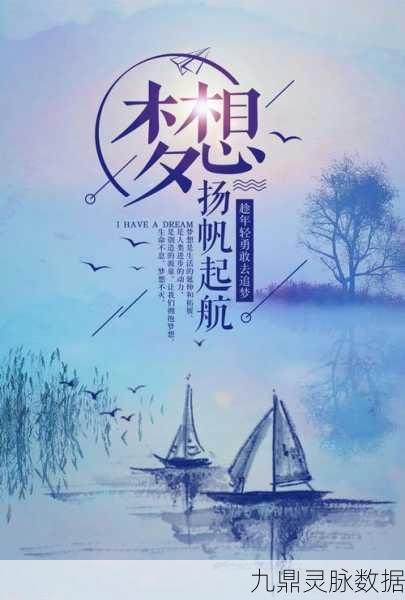 迷失蔚蓝,扬帆起航,探索未知海域的生存传奇