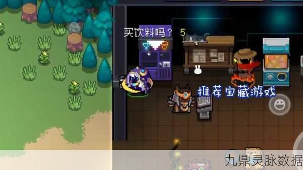 元气骑士奇遇记,材料兑换码宝藏地图大公开!