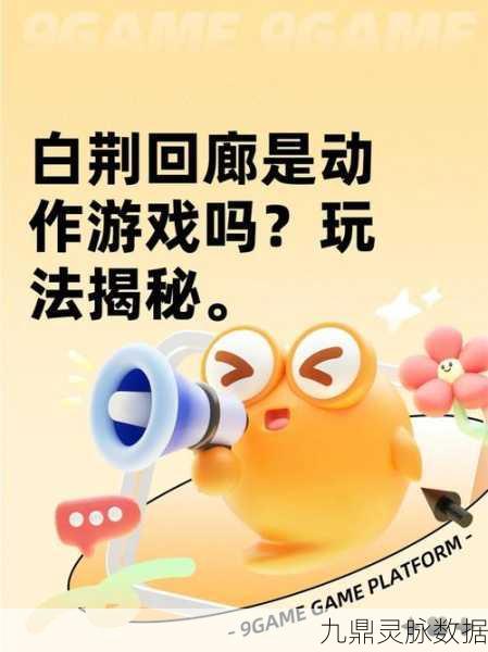 掌握白荆回廊十手卫玩法,成为游戏高手秘籍