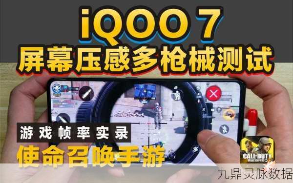使命召唤手游IQOO能源获取全攻略,资深玩家必备指南