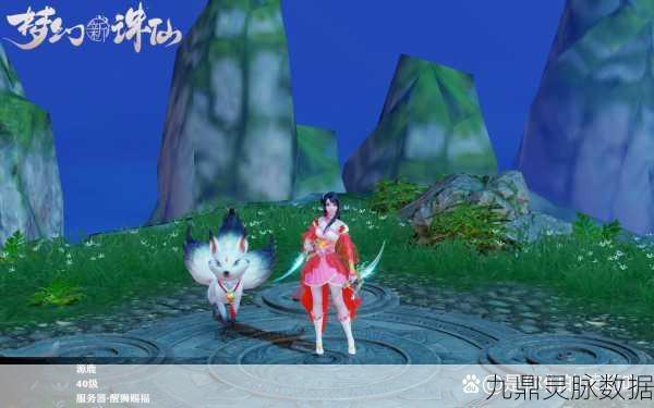 诛仙120级合欢派战斗艺术全揭秘
