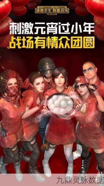 刺激战场里的红色小盒盒,揭开神秘面纱