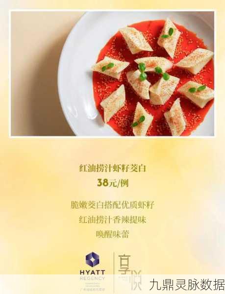 指尖上的美食盛宴,探索指尖中餐厅最新版本