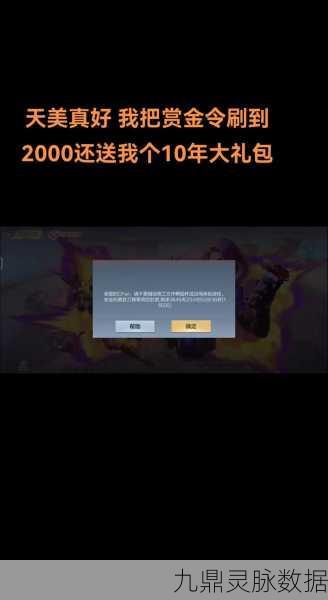 CF手游倒数十声藏猫猫,商场寻踪策略与资源管理智慧