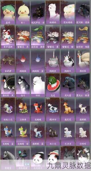 诛仙小猴子,一段传奇宠物的最终归宿