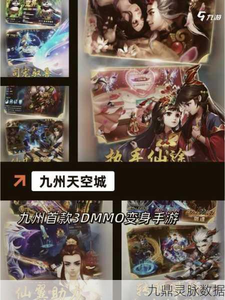 仙剑奇侠传四货币全解析,轻松获取,玩转仙侠世界