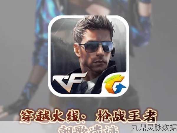 穿越火线手游亚龙,枪战梦想启航,全新战场等你征服