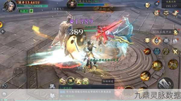万剑至尊之仙帝,沉浸式仙侠角色扮演新体验