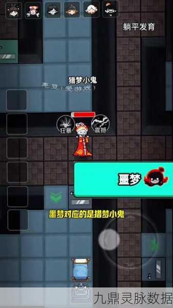 躺平猎梦屋,文字塔防新纪元,策略烧脑等你来战
