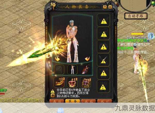 魔域战士飞天审判斩,快速升三级全攻略