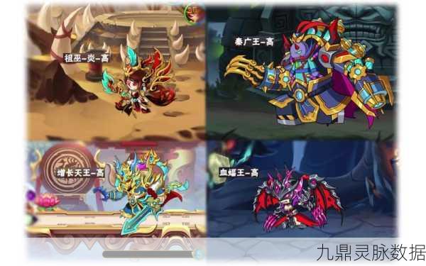 乱斗西游卡BOSS攻略演变,未解之谜与玩家智慧