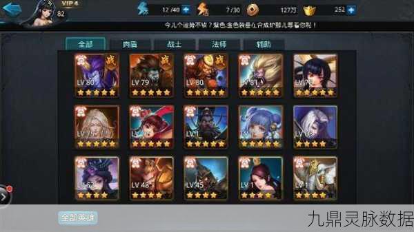 乱斗西游卡BOSS攻略演变,未解之谜与玩家智慧
