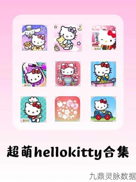 凯蒂猫携好友来袭,经典消除乐趣无限