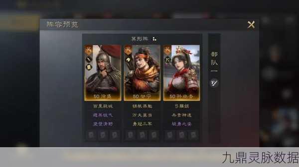 三国志战略版甘宁盾兵,全面解锁上手技巧与实战智慧
