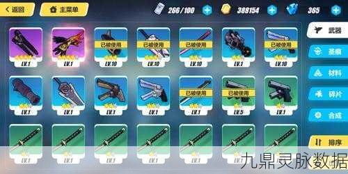 崩坏3 Mig-7激光炮,技能属性全解析