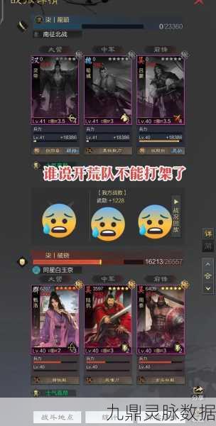 三战陆逊与陆抗,并肩作战的父子传奇