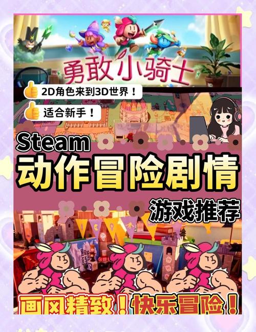 深入探索<勇气与刀锋>的特色玩法,开启游戏新征程