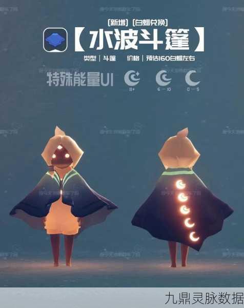 光遇海洋节,活动时间预测与国服特色玩法全解析