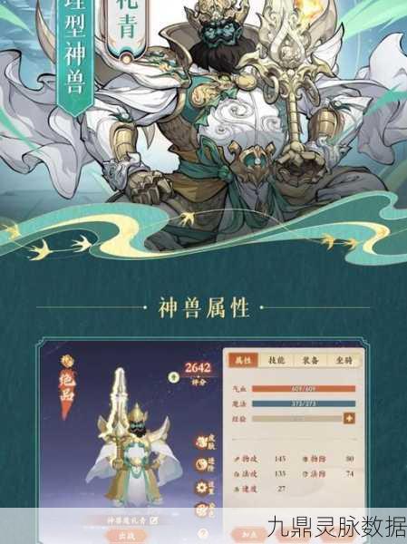 封神幻想世界,解锁职业密码,开启专属征程